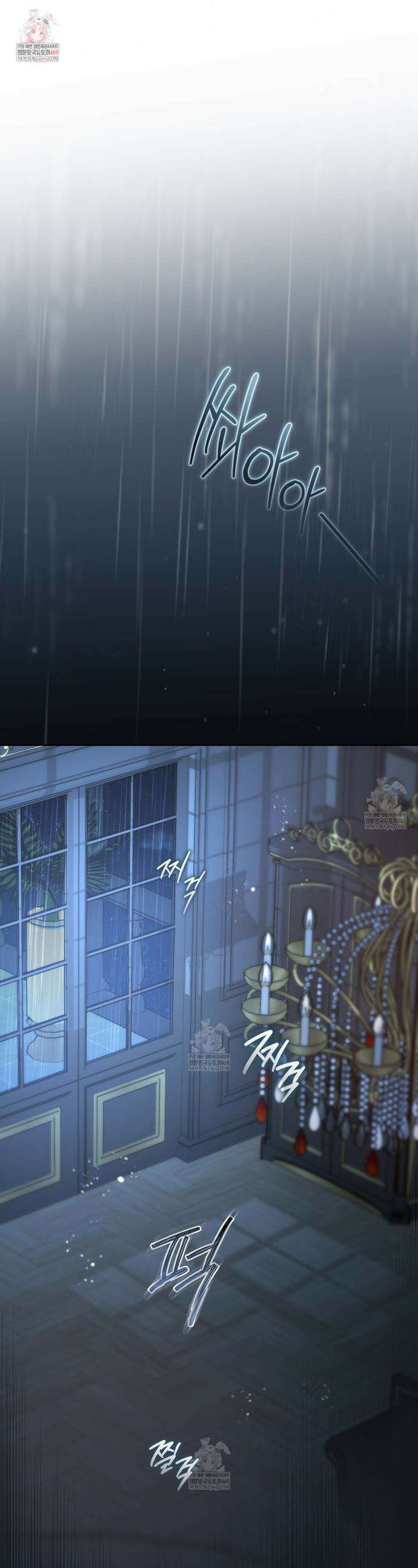 헤비 레인 (Heavy Rain) 프롤로그 1