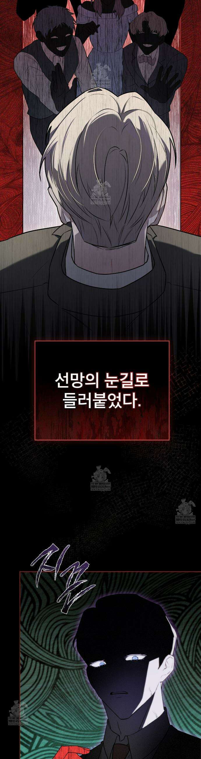 헤비 레인 (Heavy Rain) 프롤로그 23