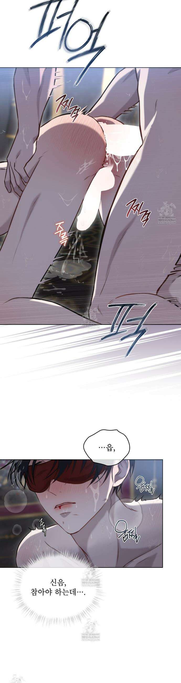 헤비 레인 (Heavy Rain) 5화 2