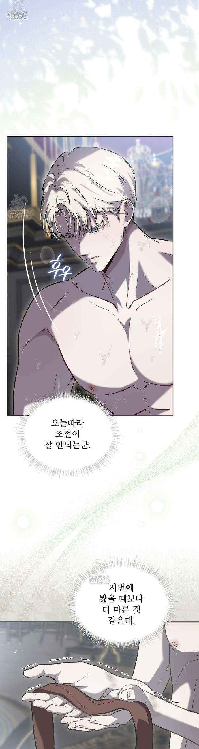 헤비 레인 (Heavy Rain) 5화 5