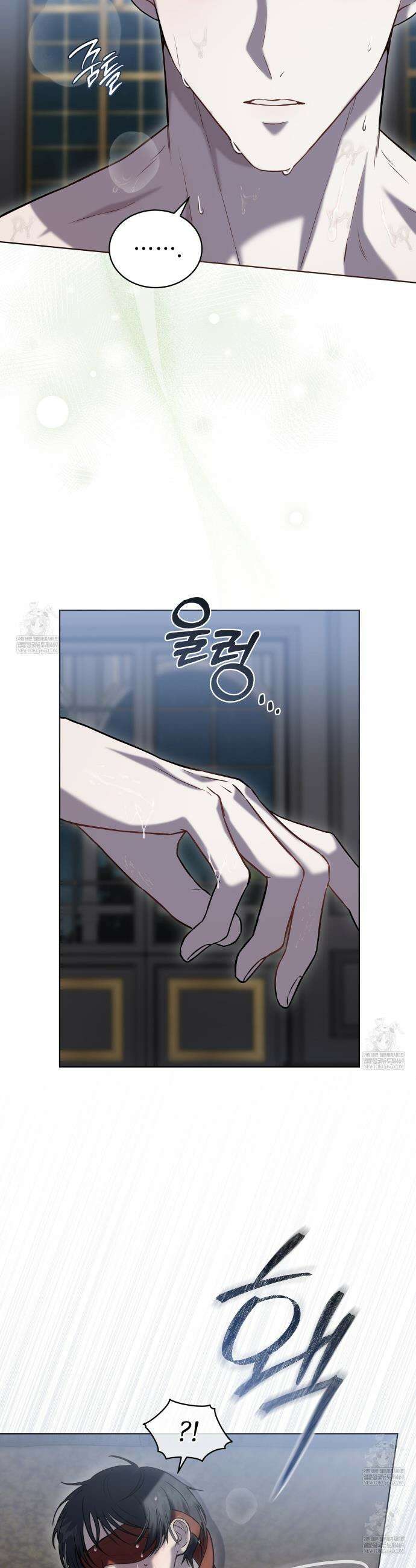 헤비 레인 (Heavy Rain) 5화 8