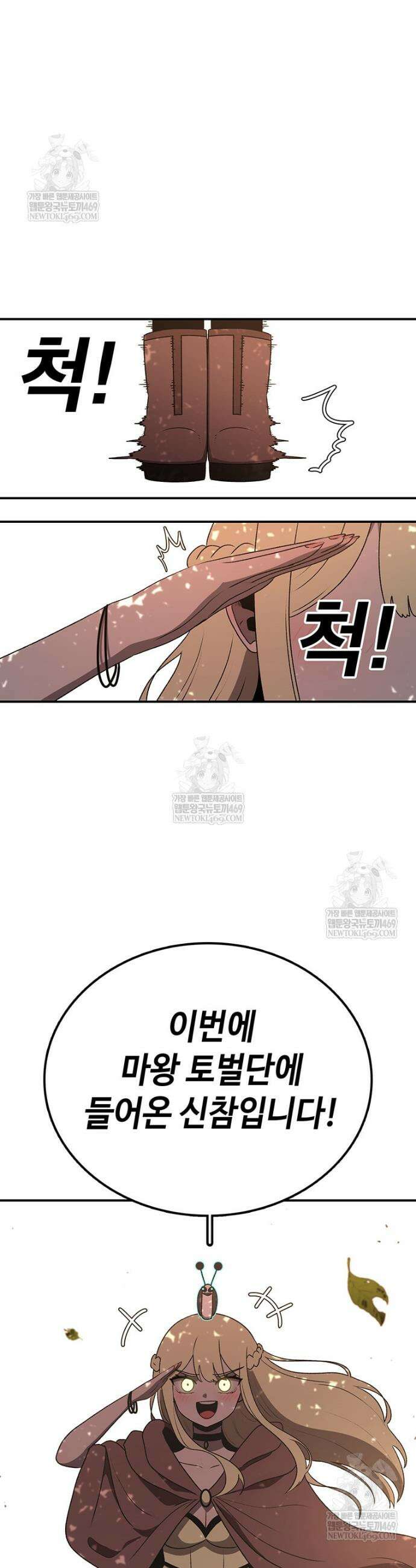 시간이 머문 집 시즌4 46화 3