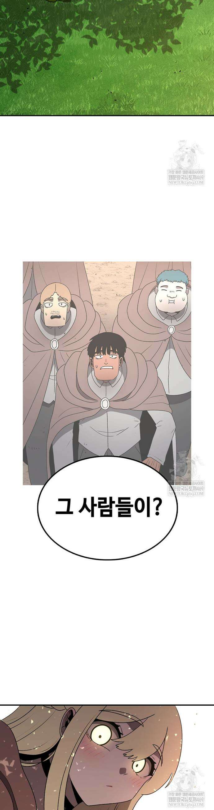 시간이 머문 집 시즌4 46화 8