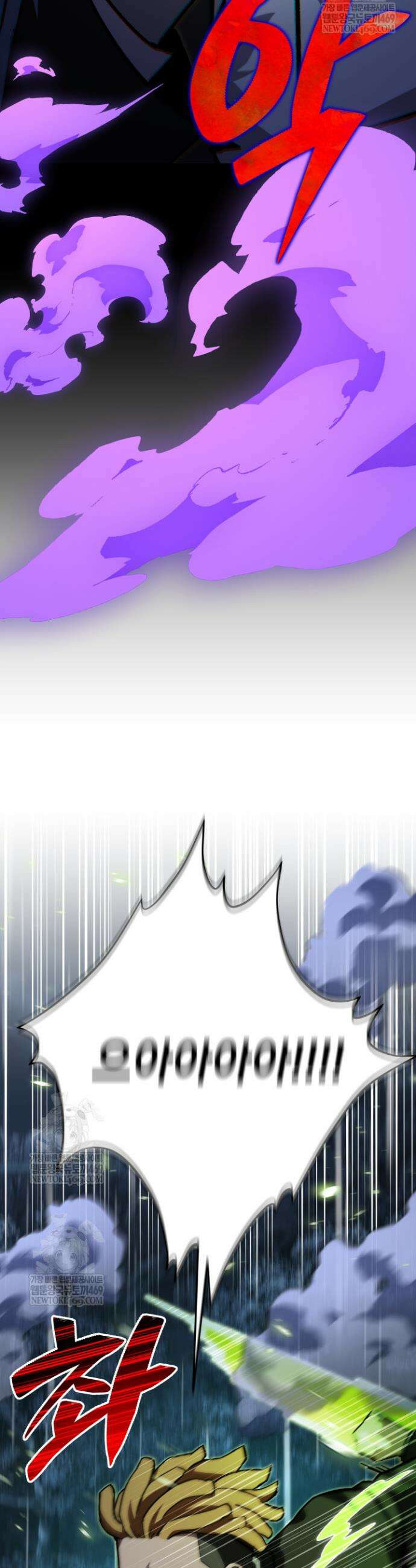 마교일진 54화 12