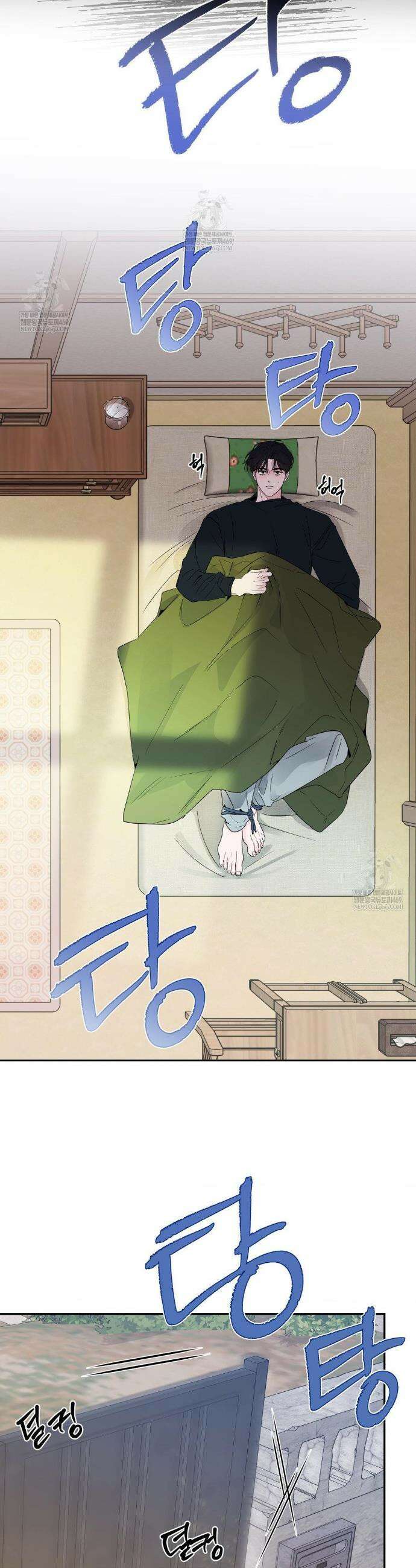 밤은 부드러워라 8화 6