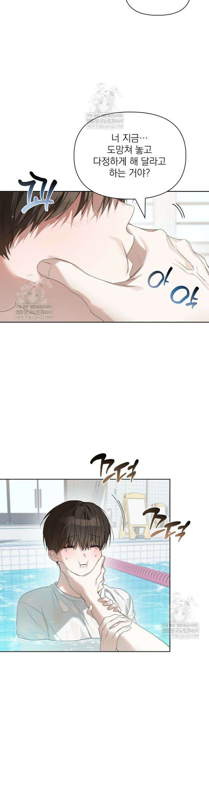 토끼굴 27화 12