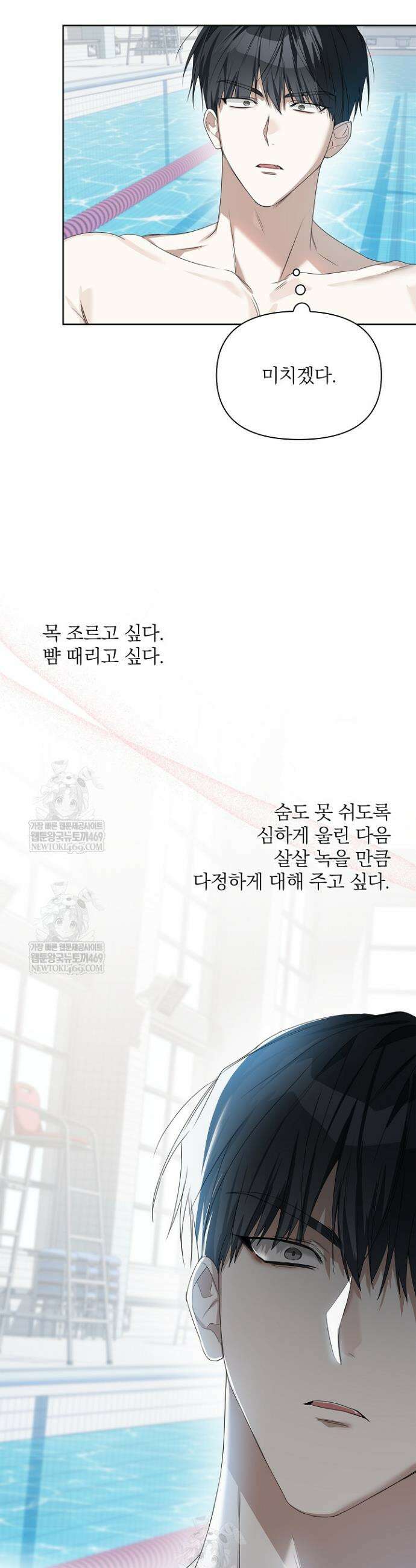 토끼굴 27화 13