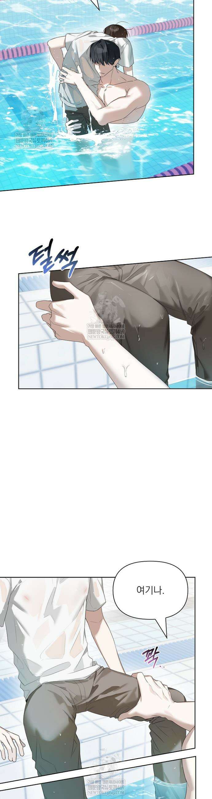 토끼굴 27화 17