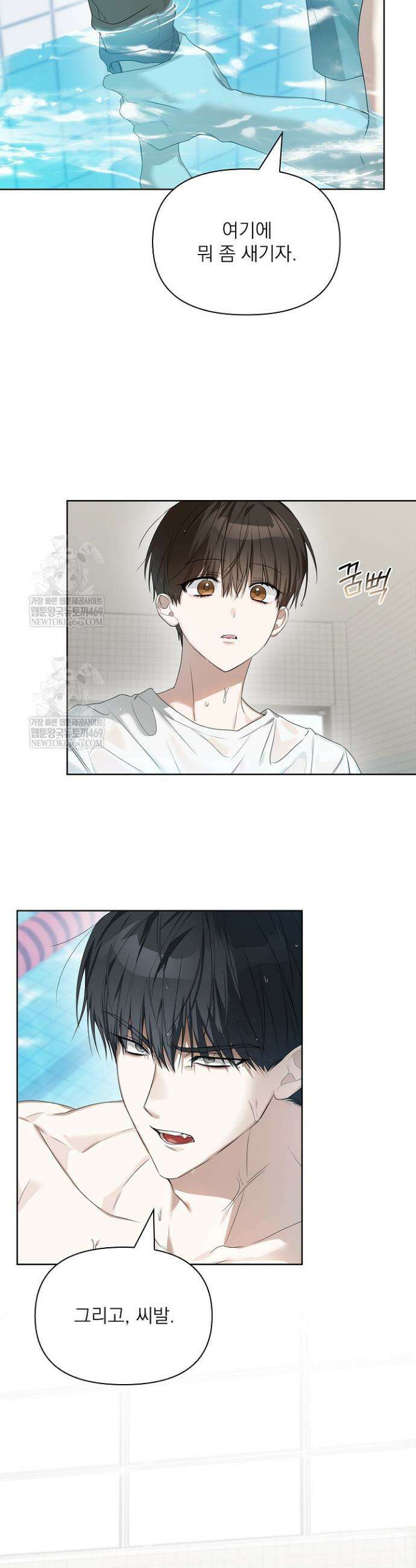 토끼굴 27화 18