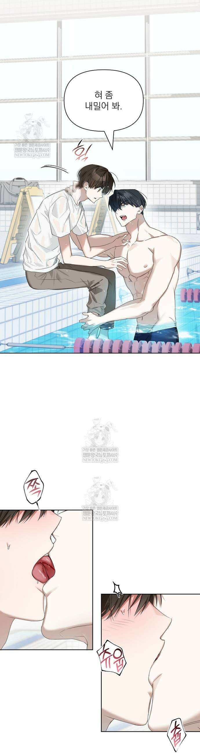 토끼굴 27화 19