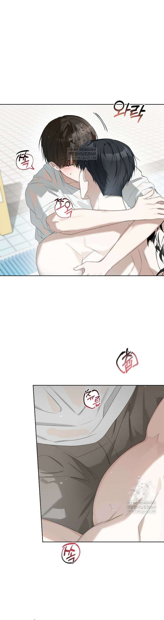 토끼굴 27화 20