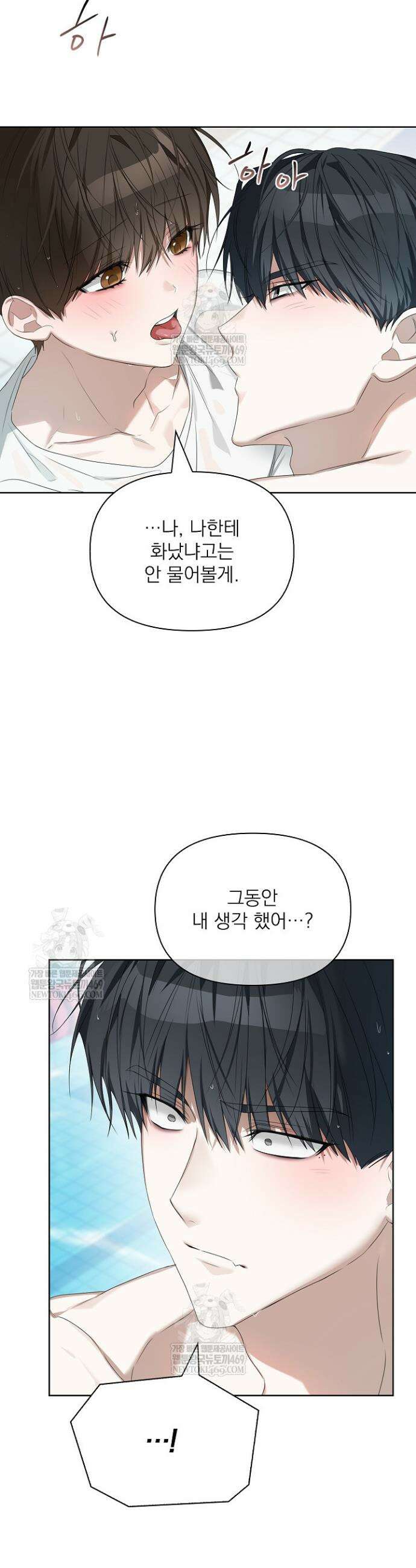 토끼굴 27화 21
