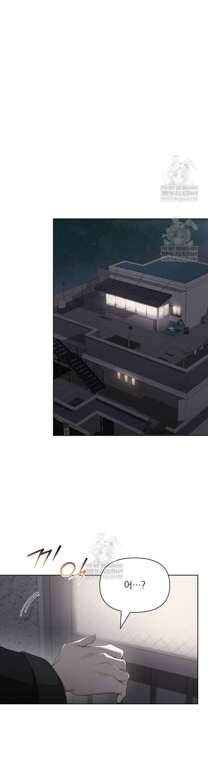 토끼굴 27화 23