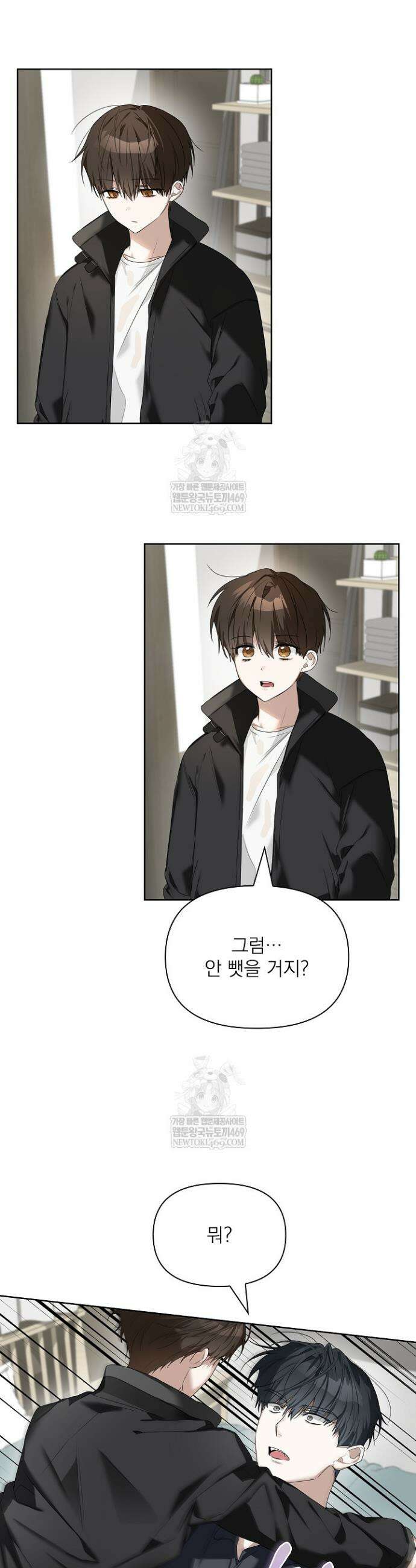 토끼굴 27화 29