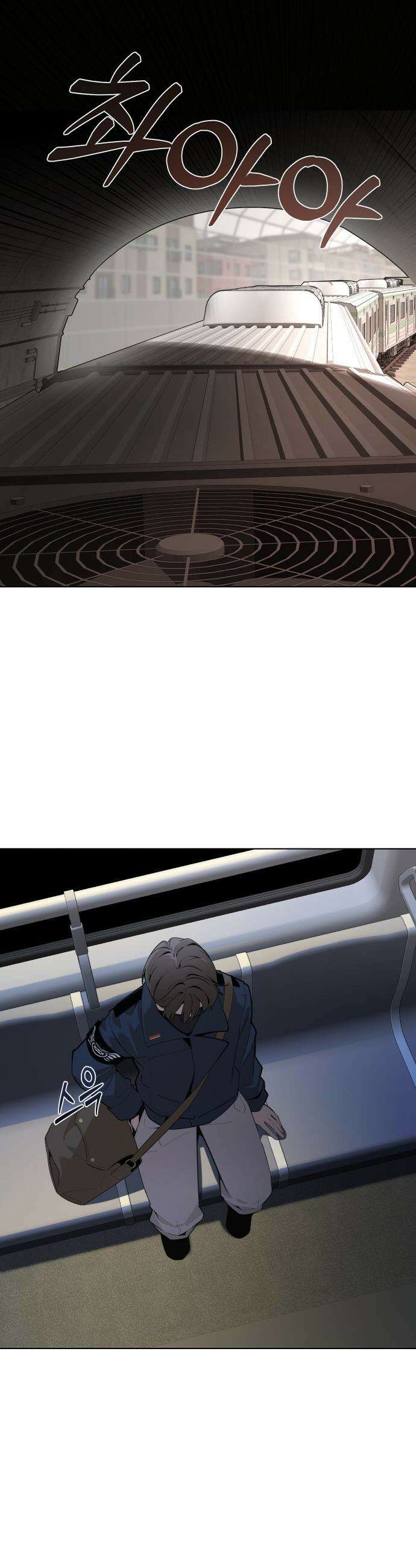 아포칼립스를 걷는 우체부 - 1화 평범한 우체부 8