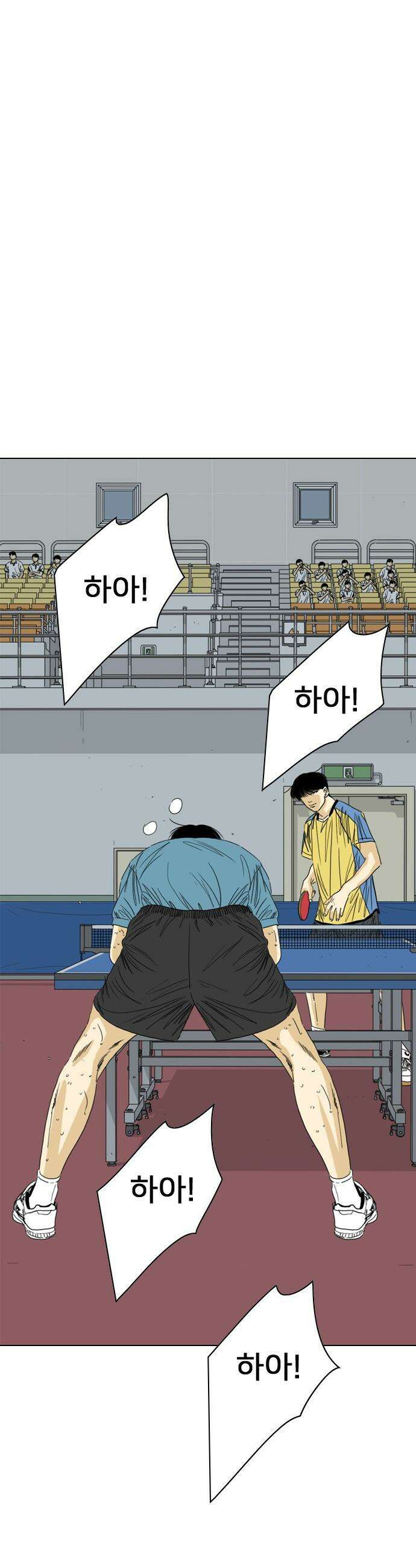 펜홀더 - 111화 5