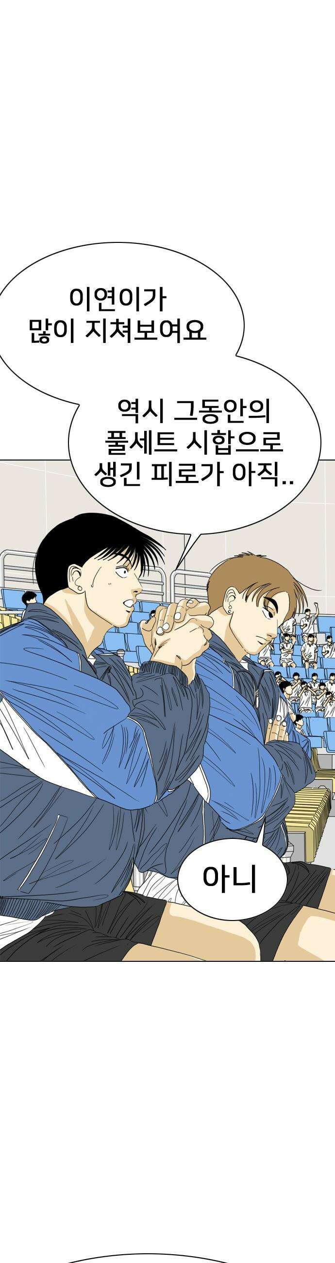 펜홀더 - 111화 6