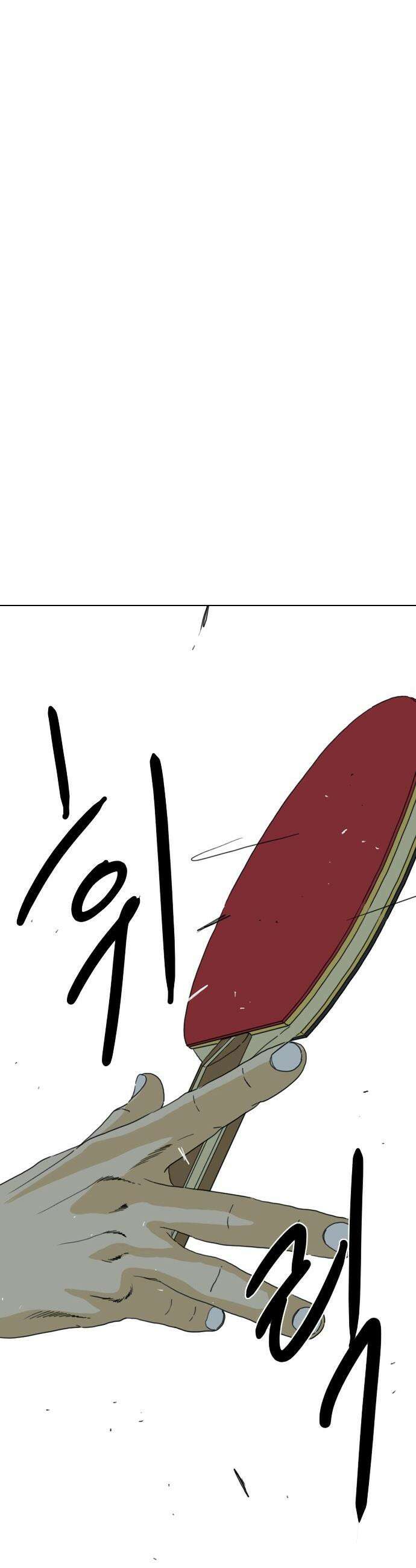 펜홀더 - 111화 14