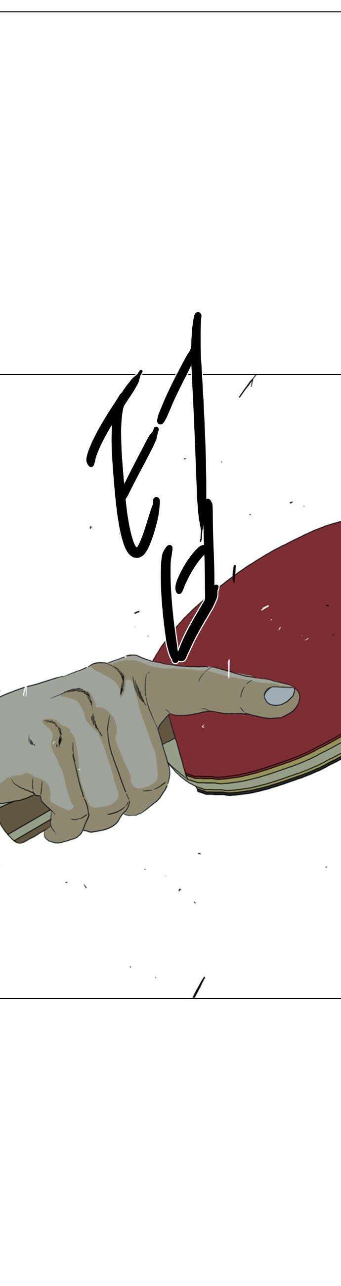 펜홀더 - 111화 15