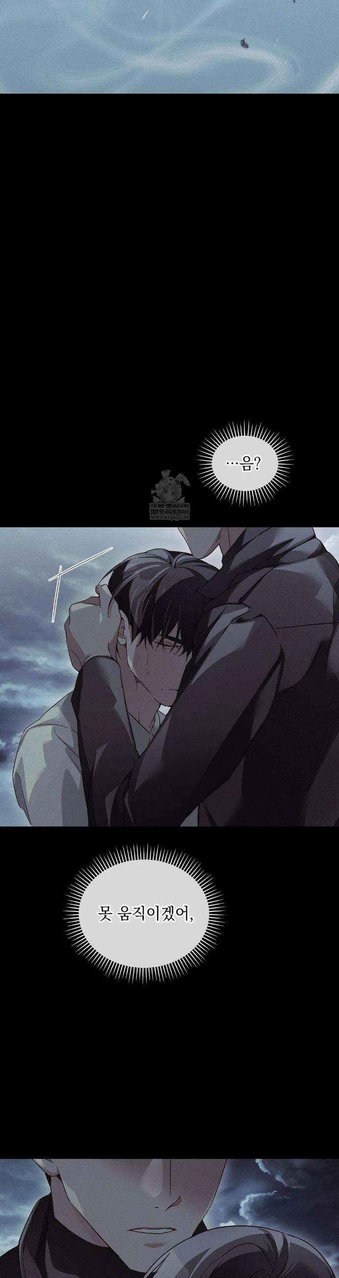 블러드 포커 38화 2