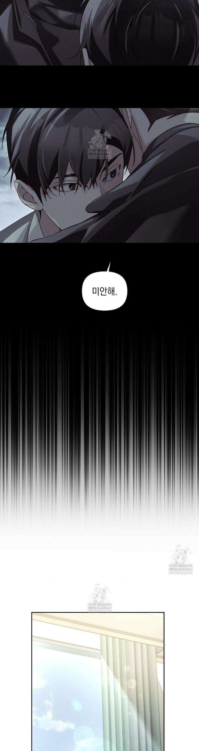 블러드 포커 38화 3