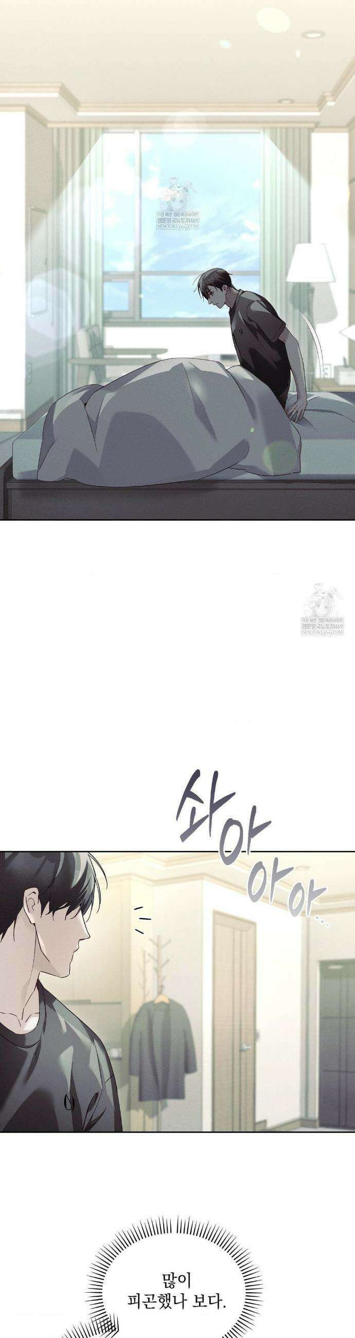 블러드 포커 38화 5