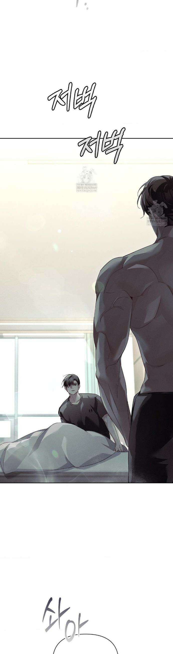 블러드 포커 38화 9