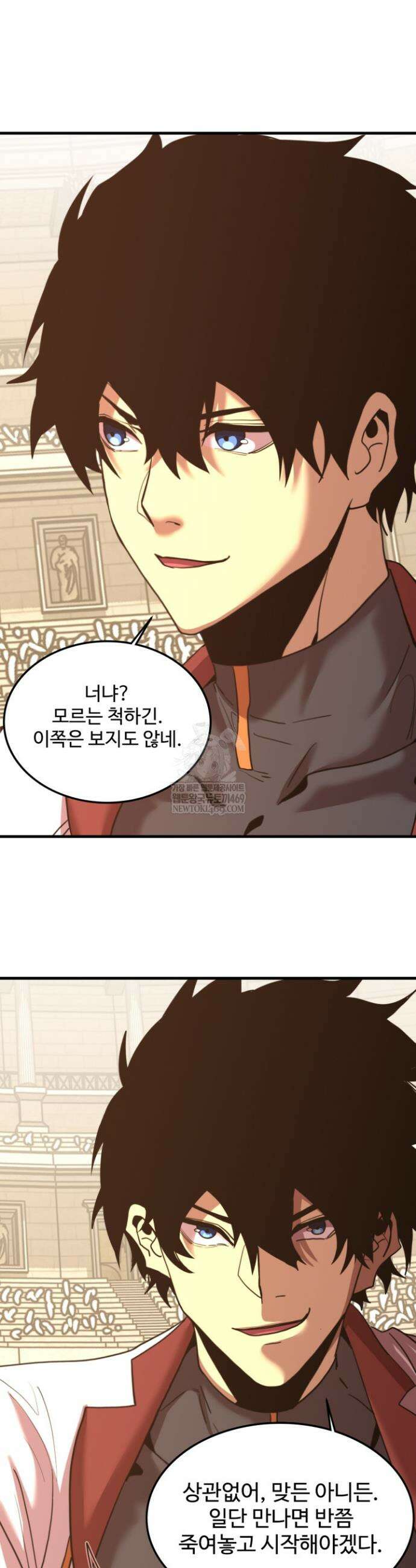 만년 후 미래에서 레벨업 266화 25
