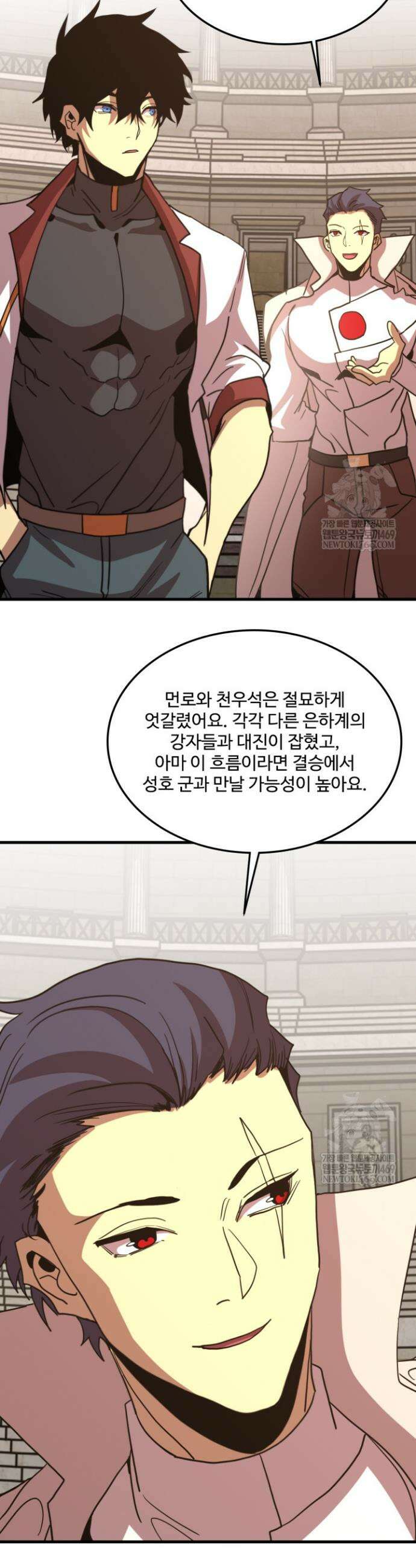 만년 후 미래에서 레벨업 266화 31