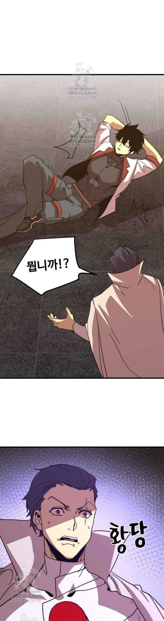만년 후 미래에서 레벨업 266화 32