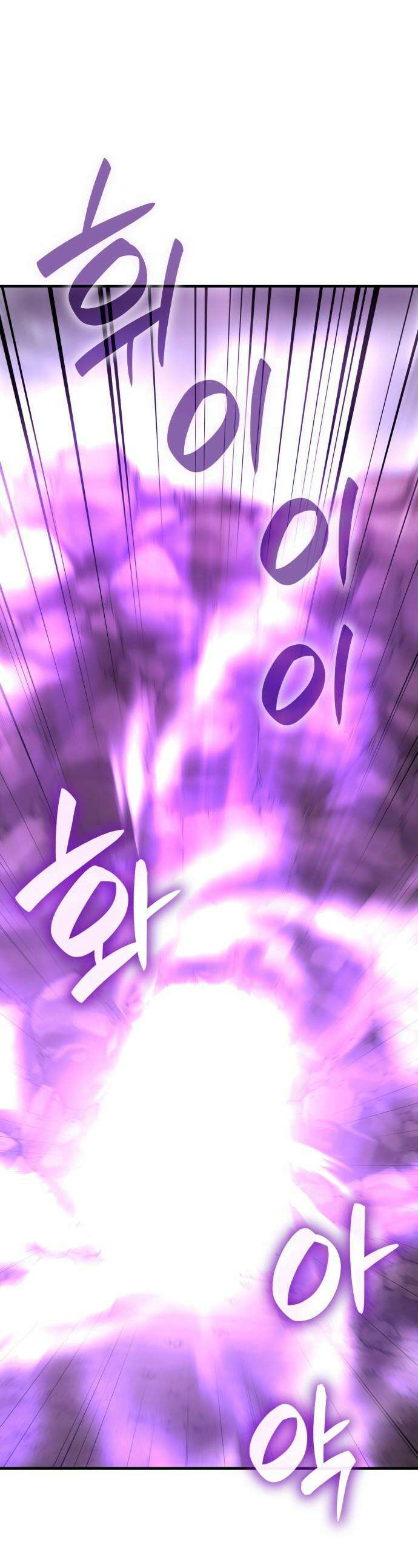 망나니 소교주로 환생했다 - 184화． 갈림길(4) 1