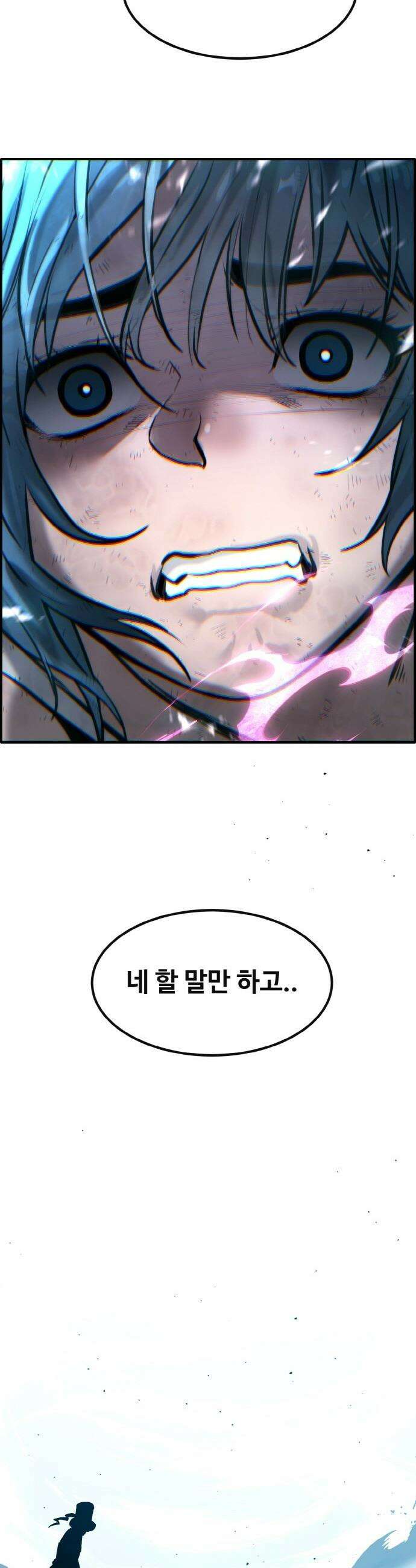 공유몽 - 시즌4) 28화 움직이는 군대 4