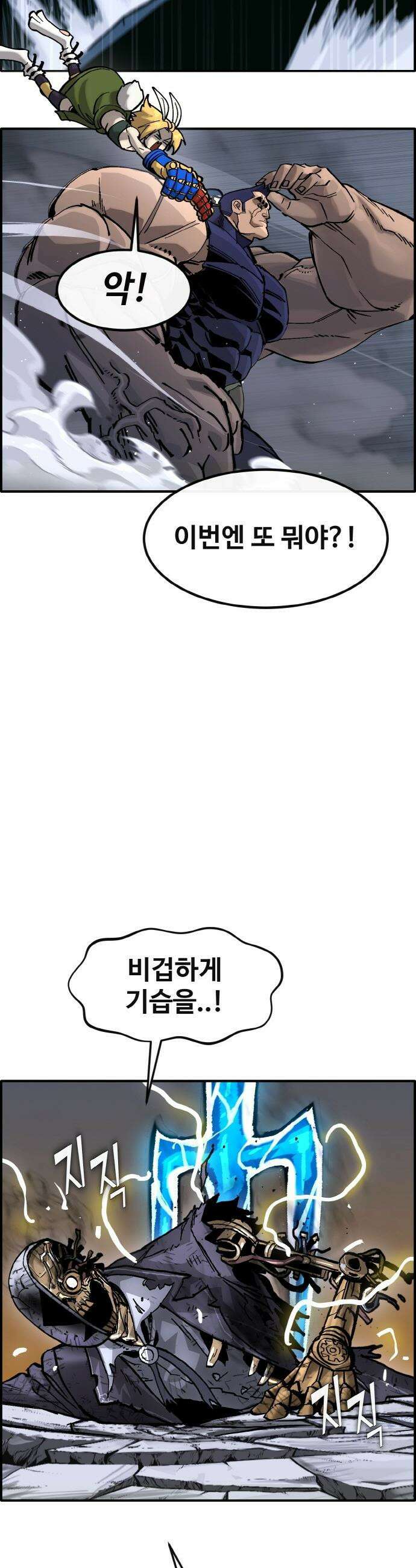공유몽 - 시즌4) 28화 움직이는 군대 14