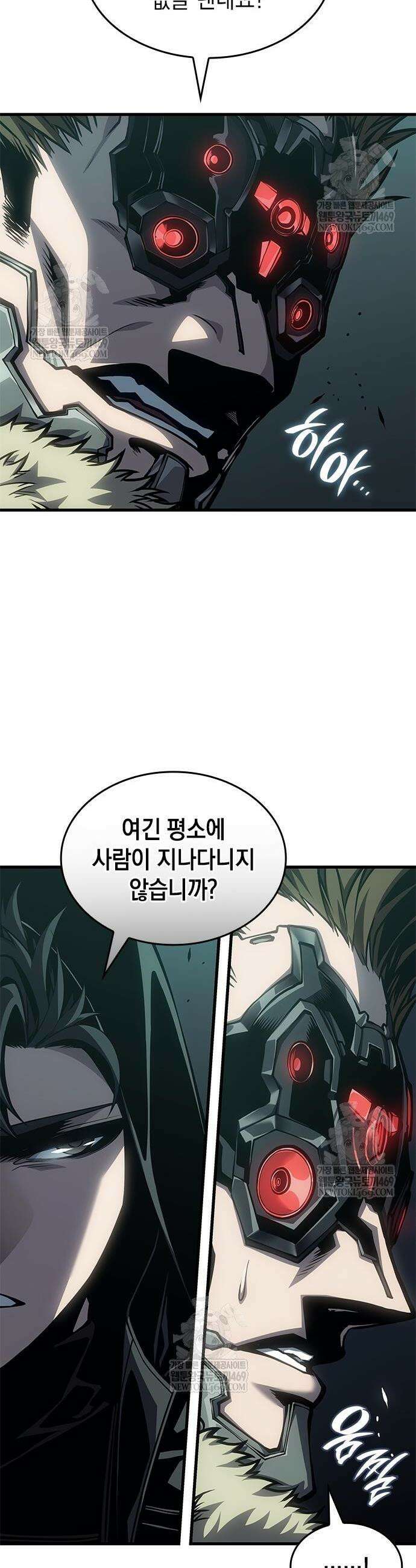 배드 본 블러드 73화 30
