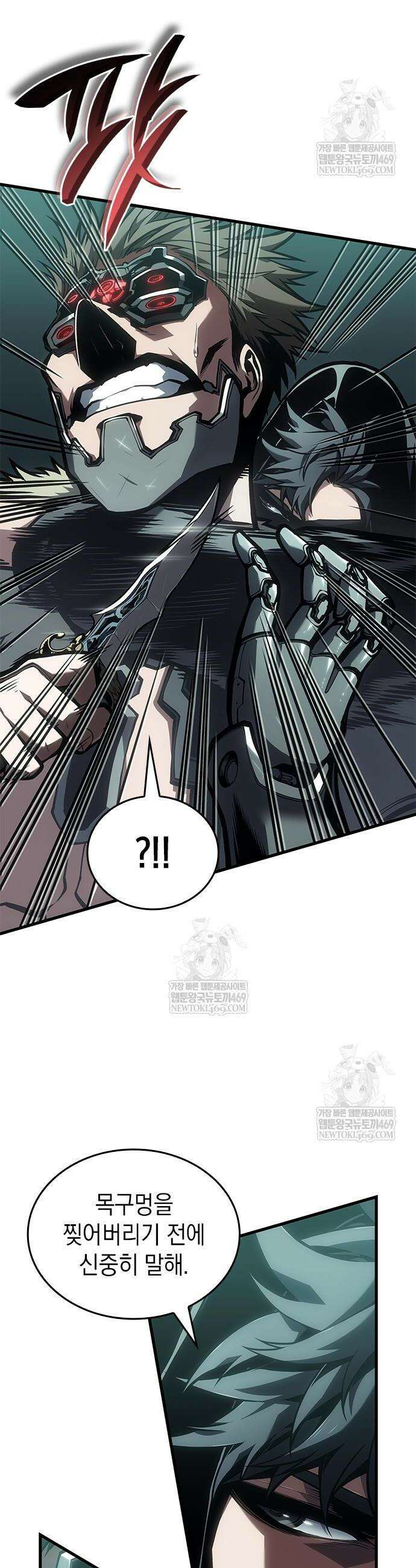 배드 본 블러드 73화 32