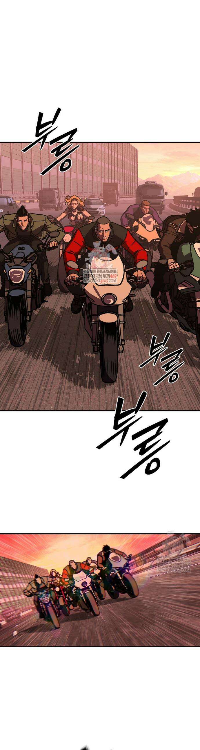 월야환담 [19세 완전판] 10화 1