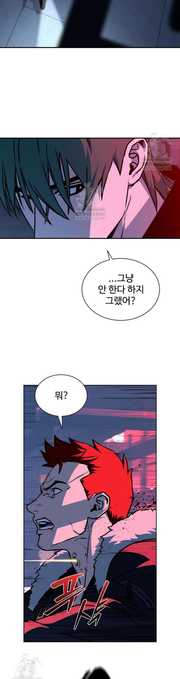 월야환담 [19세 완전판] 10화 18
