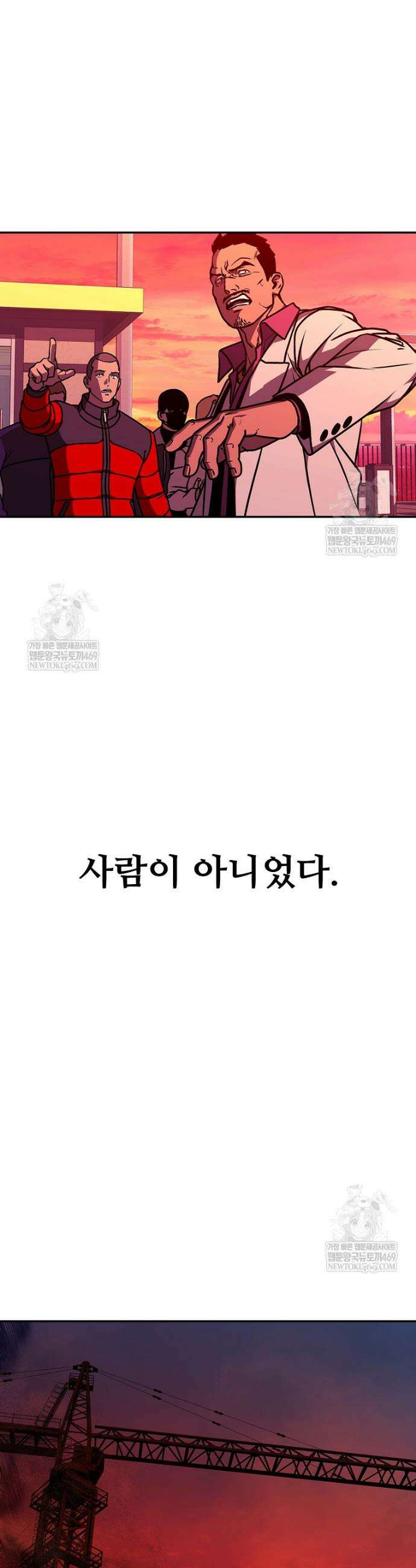 월야환담 [19세 완전판] 10화 34