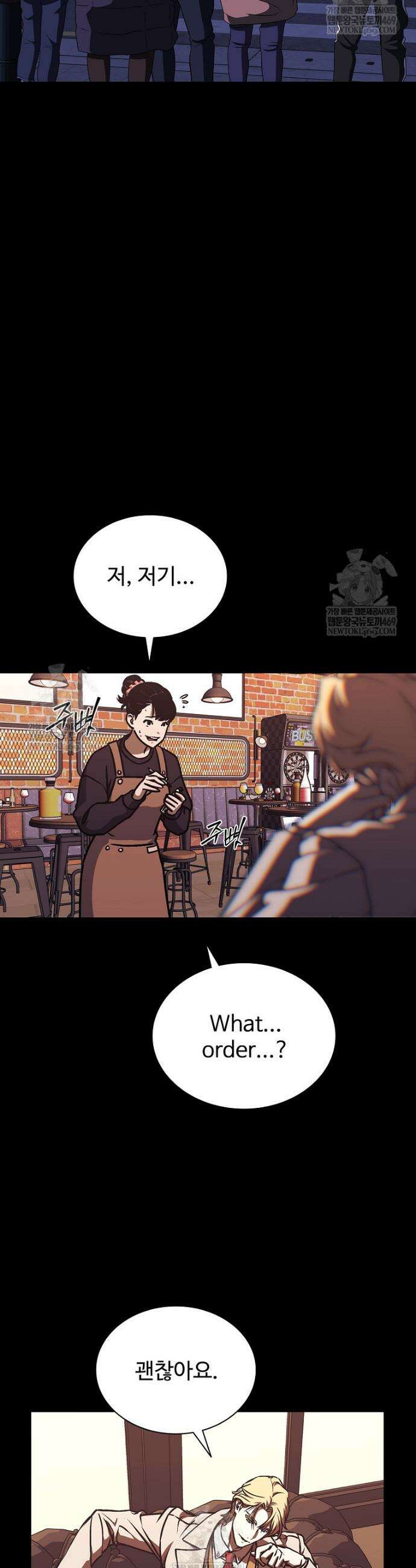 월야환담 [19세 완전판] 10화 42