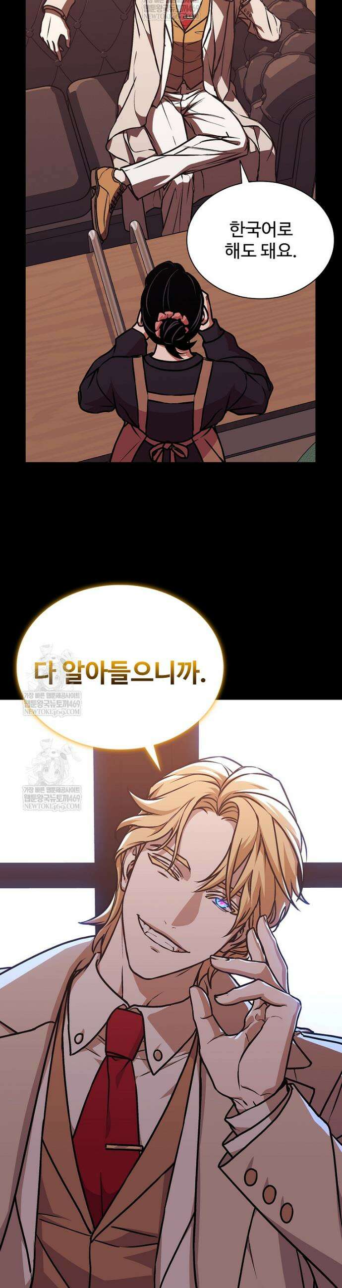 월야환담 [19세 완전판] 10화 43