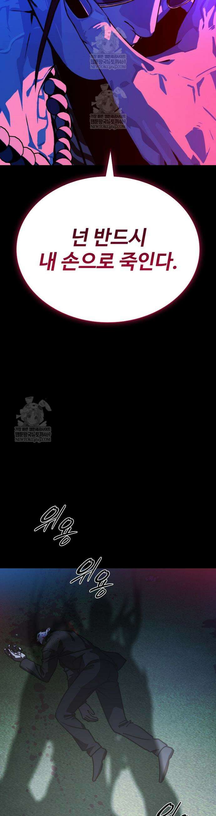 월야환담 [19세 완전판] 20화 22