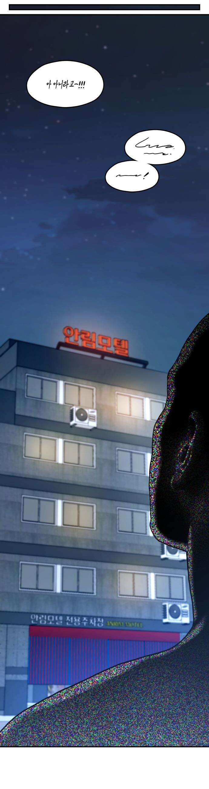 똑 닮은 딸 - 190화 4