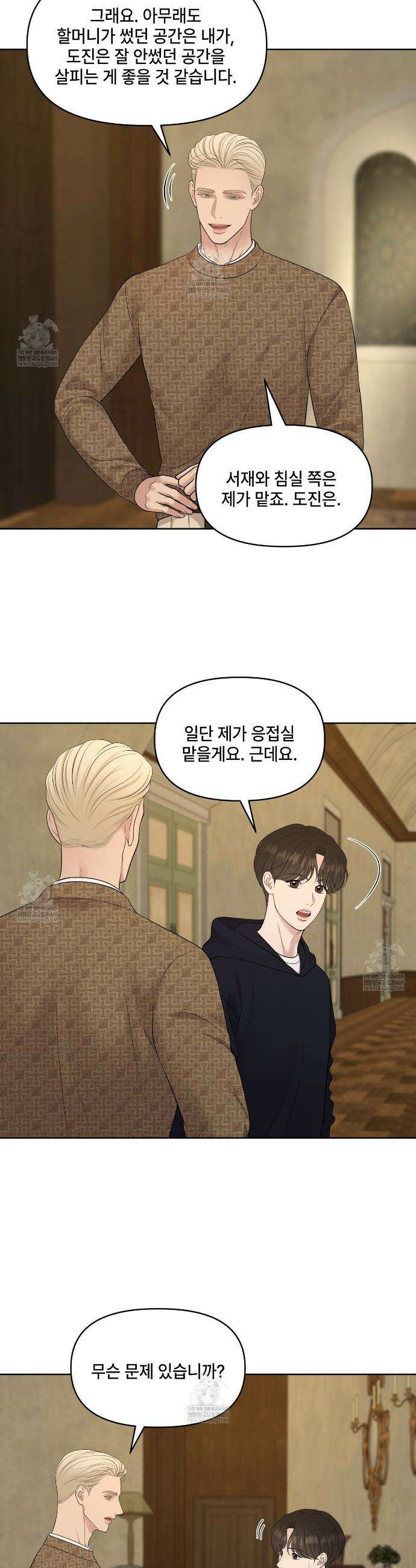 캔버스에 유채 44화 3