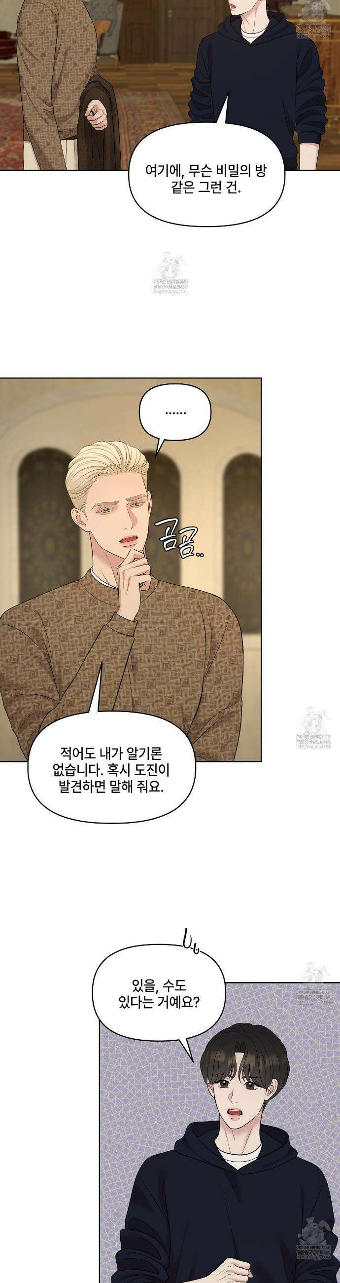 캔버스에 유채 44화 4