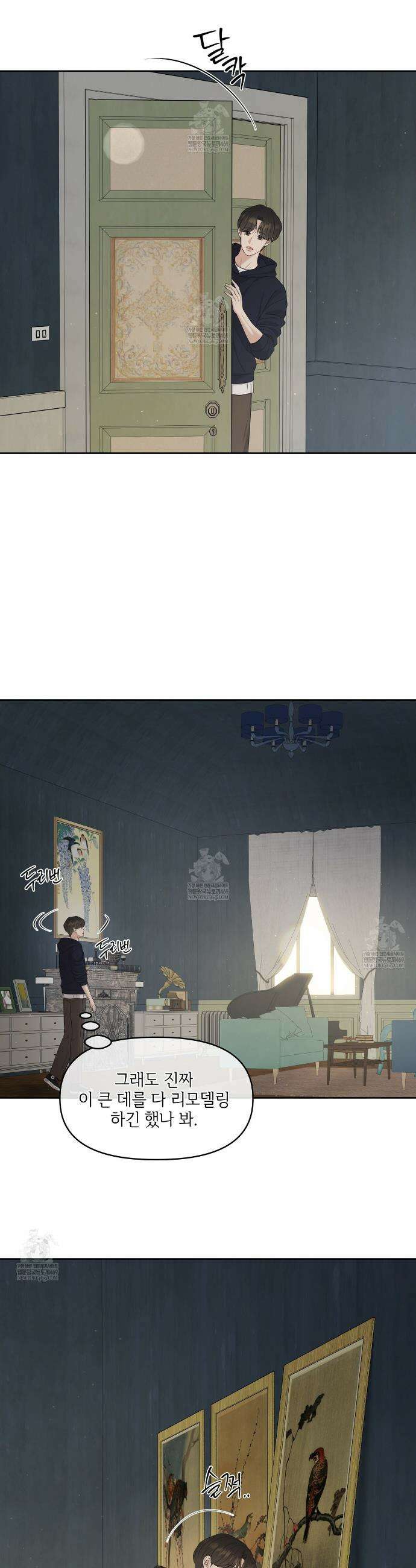 캔버스에 유채 44화 6