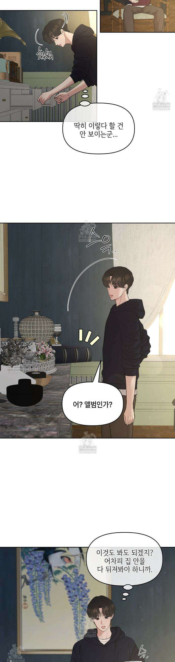 캔버스에 유채 44화 8