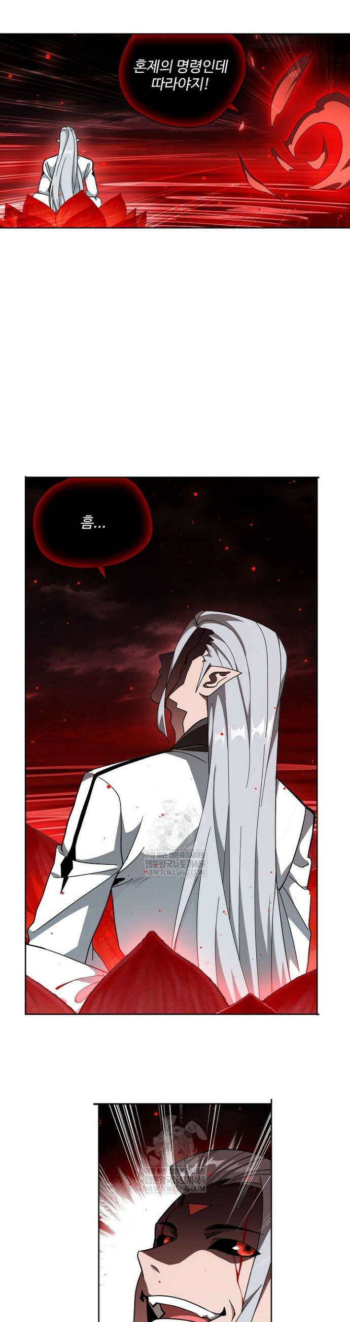 투파창궁 640화 6
