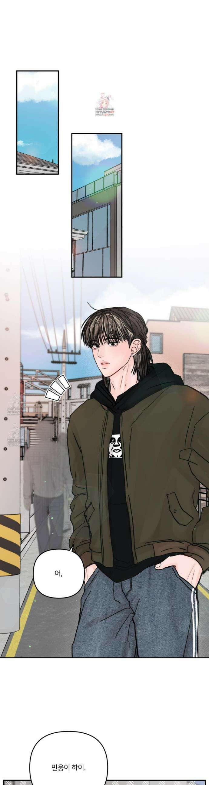 끊을 수 없는 건 49화 1