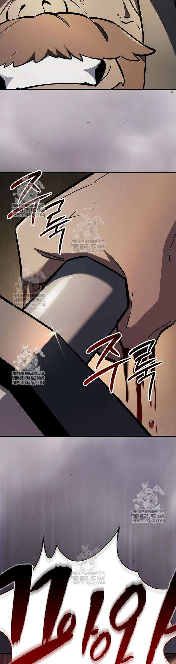 검 먹는 소드마스터 15화 6