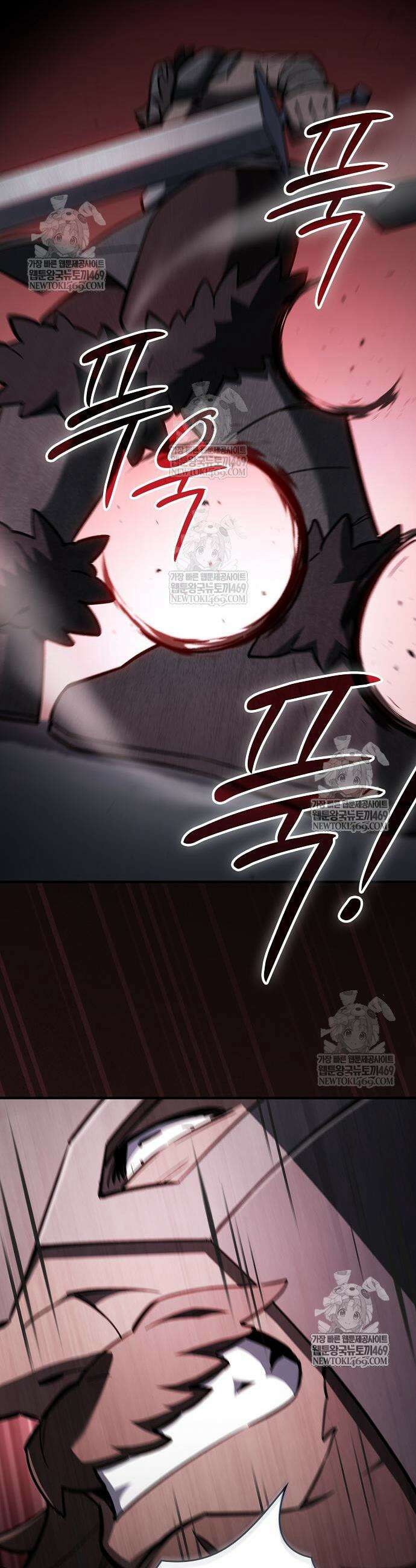 검 먹는 소드마스터 15화 25